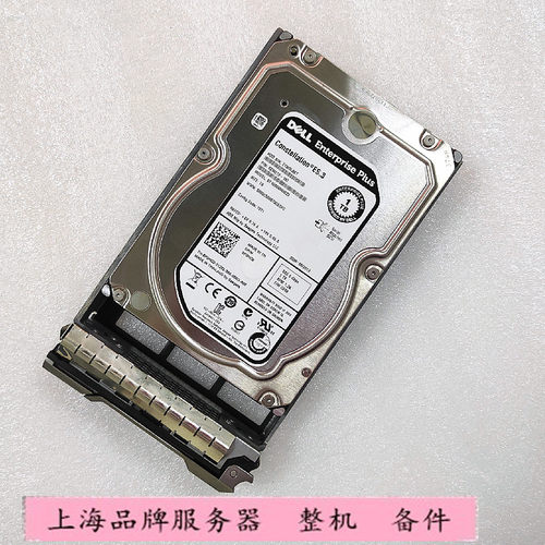 PS6100P3HC01TSAS3.5寸