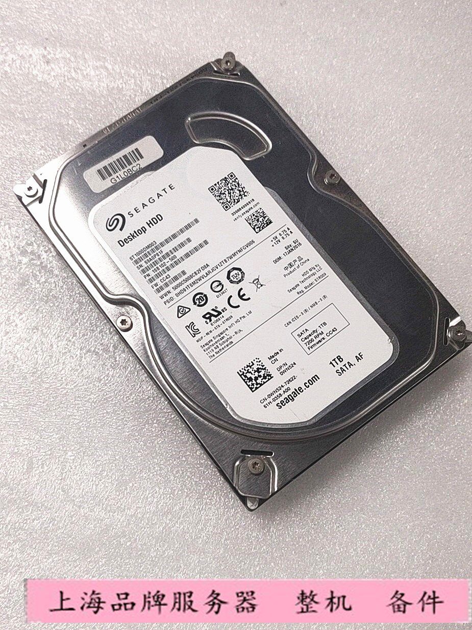 Dell/戴尔 1TB SATA 7.2K 企业级硬盘 6TFN1 WN524 ST1000DM003