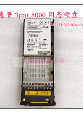 HP/惠普 3Par 8000 MLC 480G 固态硬盘810774-001 SAS 2.5 K2Q95A
