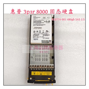 固态硬盘810774 K2Q95A 3Par 2.5 SAS 001 480G MLC 8000 惠普
