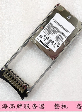 IBM AC51 00Y5797 49Y7433 300GB SAS 15K 2.5 V5000存储硬盘