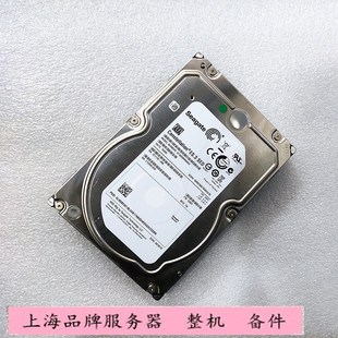 ST4000NM0053 SATA 7.2K 企业级硬盘 Seagate 3.5寸 希捷