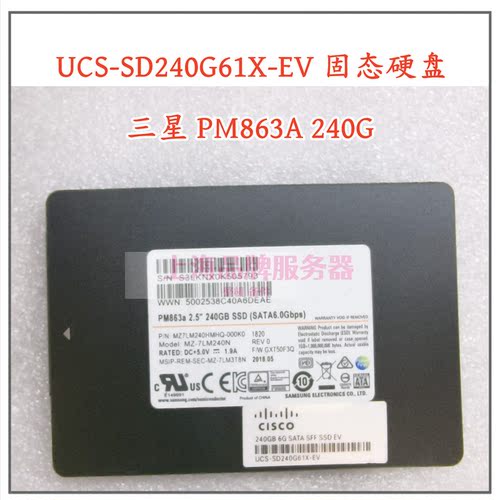 思科240GUCS-SD240G61X-EV硬盘