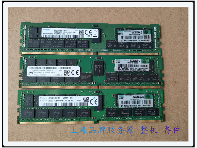 原装HP 815100-B21 840758-091 32GB DDR4 2666V G10服务器内存 电脑硬件/显示器/电脑周边 企业级内存 原图主图