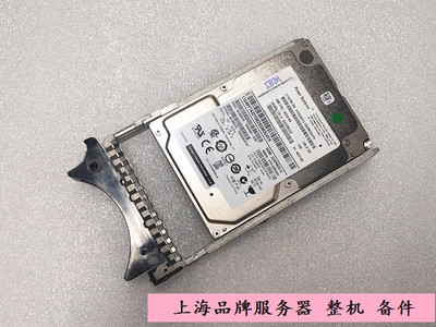 IBM2.5存储硬盘74Y6485