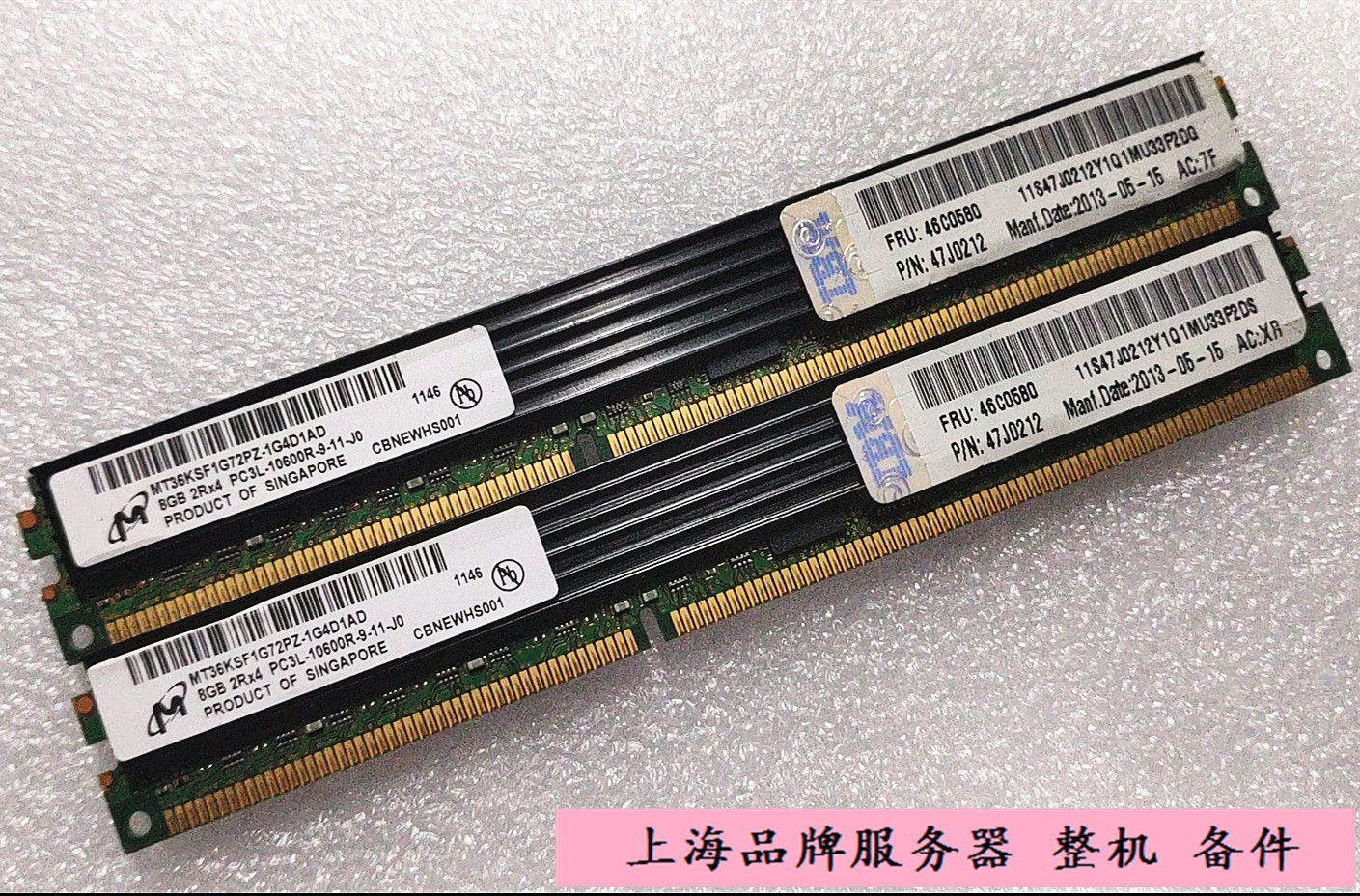 IBM46C058047J02128G内存