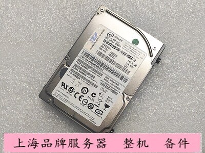 IBM硬盘42D0422146G10K