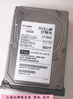 SUN V880 V890 72G 10K FC光纤硬盘ST373207FC 540-5408 390-0165