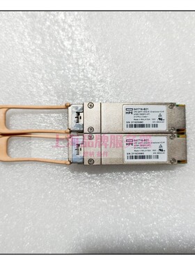 HPE惠普JL251A 841716-B21光模块40G BIDI多模LC 850/900nm 100米