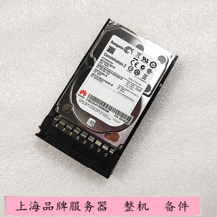 华为 RH1288 RH2288V2 02310LAY 1T 7.2K SATA 2.5寸 服务器硬盘 电脑硬件/显示器/电脑周边 企业级硬盘 原图主图