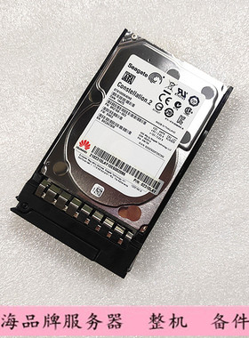 华为 RH1288 RH2288V2 02310LAY 1T 7.2K SATA 2.5寸 服务器硬盘