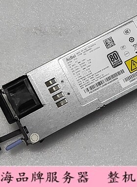 原装 G10 G15 服务器电源 R1CA2551A 额定550W 现货 APM12V0004