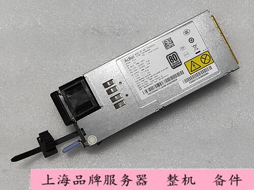 原装服务器电源额定现货