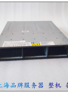 IBM联想存储 V3700 主机柜 扩展柜 控制器硬盘00RY382 电源