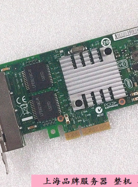 Intel I340-T4 06310025 49Y4242 49Y4241 94Y5167 4口千兆网卡
