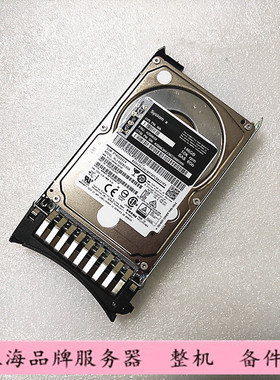 原装IBM 146G 10K 6GB 2.5寸 SAS硬盘 42D0633 42D0632 带盘架