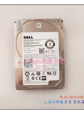 DELL/戴尔 ST2000NX0273 2T 7.2K SAS 2.5 12G服务器硬盘 0XY986