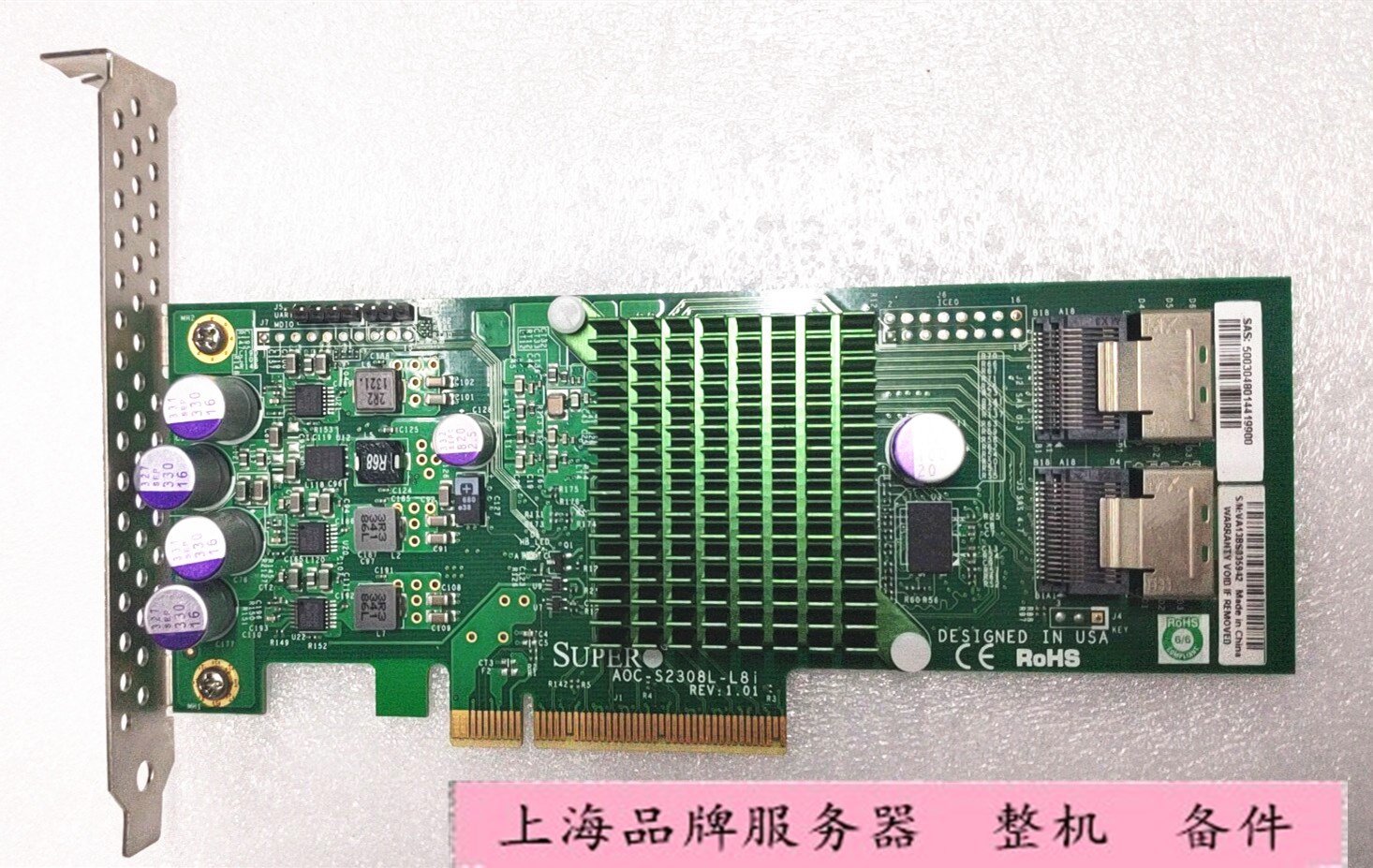 原装 超微 A0C-S2308L-L8i 6G SAS 阵列卡 RAID卡 支持JBOD模式 电脑硬件/显示器/电脑周边 其它电脑周边 原图主图