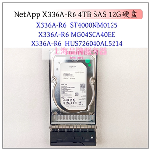 4TB SAS 12G ST4000NM0125 NetApp HUS726040AL5214 X336A