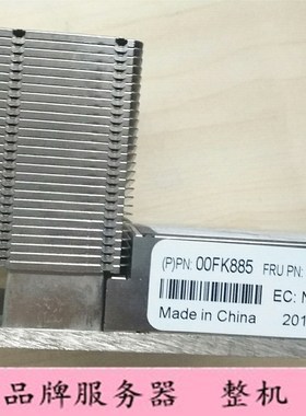 联想 IBM X3650M5 散热器风扇 00KA517 00YE423 00KA516 00FK883