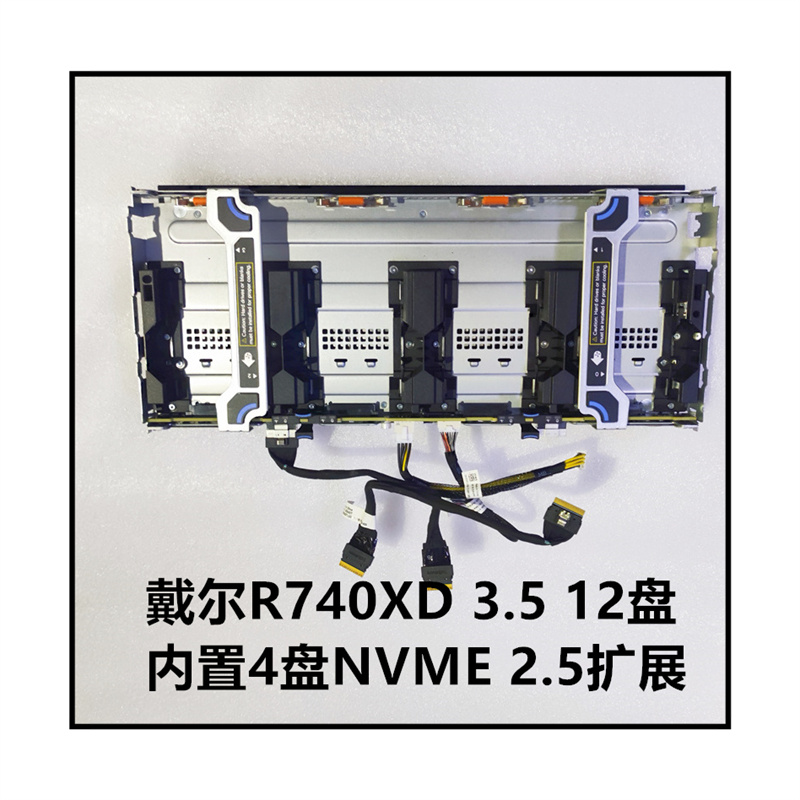 DELL04FHR4MFMV5硬盘扩展背板
