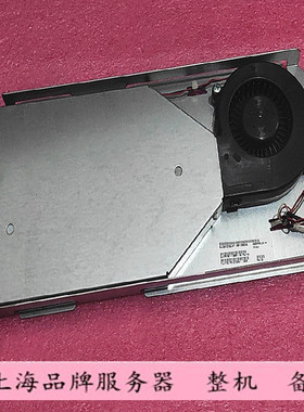 原装SUN 541-0645-04 T2000 X4200 服务器蜗牛风扇 541-0645-04