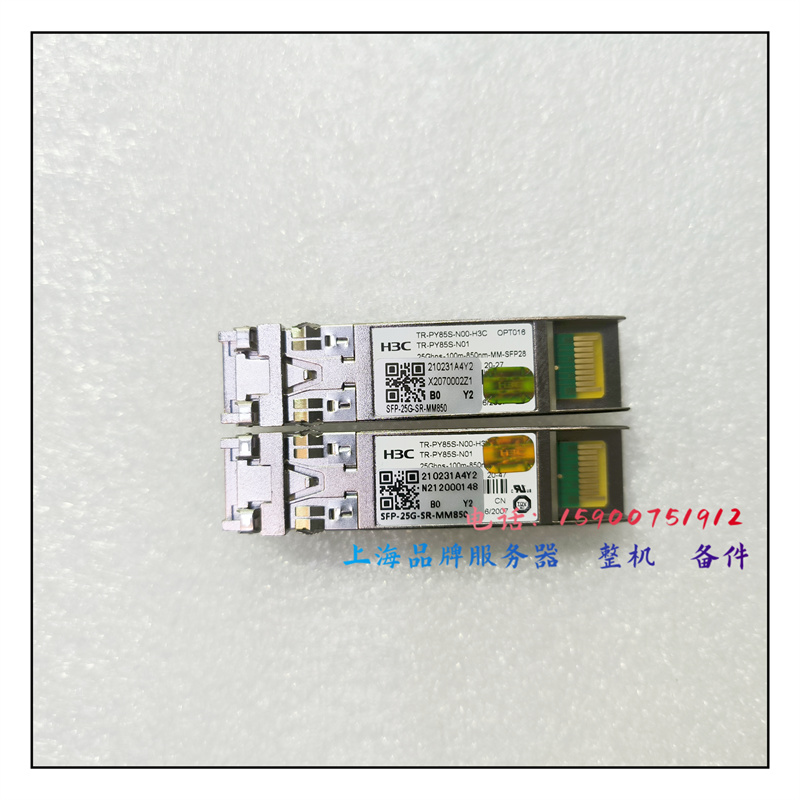 H3C030231A4Y2SFP-25G-SR-MM850