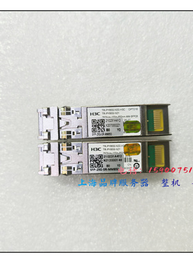 030231A4Y2 H3C SFP-25G-SR-MM850 25G SFP28光模块CTR-PY85S-N01