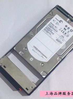 STGZ01300G 0235G586 300GB 15K.7 SAS 硬盘 V1300N
