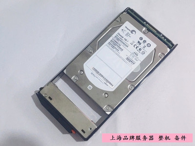 STGZ01300G 0235G586 300GB 15K.7 SAS 硬盘 V1300N