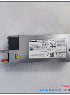 DELL 1400W 服务器电源 D1200E-S2 DPS-1200MB-1 B 01CNYW 0J8HPV