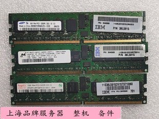 38L5915 DDR2 内存条 3200R 39M5809 PC2 1RX4 39M5808 IBM