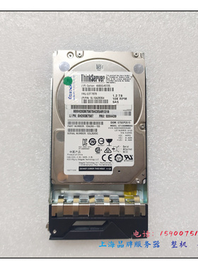 IBM 联想 03T7878 1.2TB SAS 6Gb 2.5 03X4439 TD350 RD650 硬盘