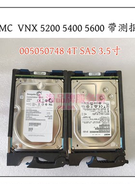 EMC 005050748 4T SAS 3.5 VNX 005050953测报硬盘005052064/65
