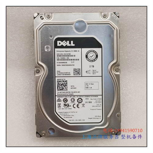 DELL戴尔GDM8H硬盘K7VW5