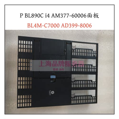 HPBL890Ci4AM377-60006面板