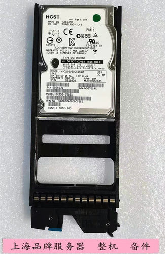 HDS 3282390-P 300G 10K SAS 2.5服务器硬盘 HUC109030CSS600