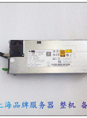 ACBEL/康舒 APM12V010F  R1IA2871A 875w服务器电源