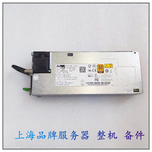 康舒APM12V010F875w服务器电源
