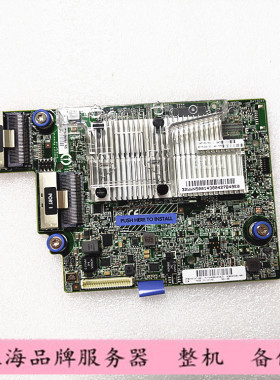 HP 843199-B21 P840AR 2G 12Gb SAS阵列卡 848147-001 843201-001