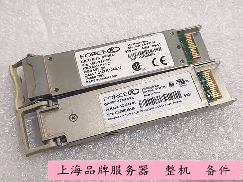 FORCE GP-XFP-IS 10G-XFP-SR 10G万兆多模模块 850NM