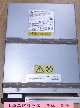 IBM 42D3346 81Y2437 TDPS-600DB A EXP5000 DS4700存储电源