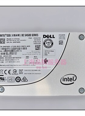 DELL/戴尔  0MFN95 240GB R640 R940 240G英特尔S4500硬盘固态SSD