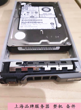 DELL SAS 300G 15K 12G 2.5服务器硬盘 AL13SXB30EN 0RVDT YFKXK