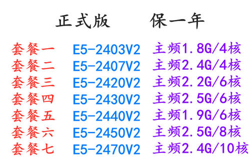 2407242024302440V2正式版