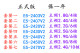 2403 2430 2470V2 正式 2420 2407 CPU 英特尔 2450 版 2440