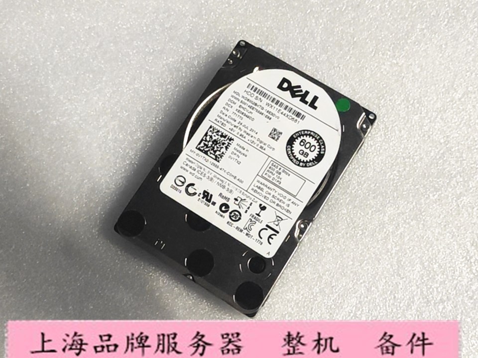 DELL 96G91 V1TX2 5TFDD R72NV 600G 10K SAS 6GB 2.5寸硬盘-封面