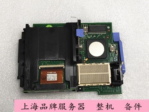 IBM  SSD硬盘扩展卡背板 存储 HX5 59Y6048 46M6909 59Y6047