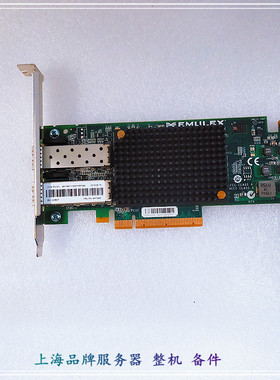 IBM X3550 X3650 X3850 49Y7941 49Y7942 万兆光纤网卡 X3850X5