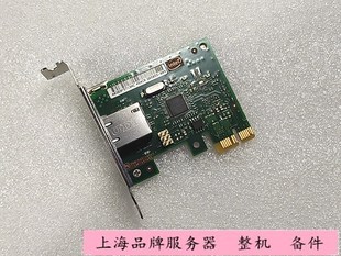 001 697356 I210T1 原装 728562 PCI X1单口网卡